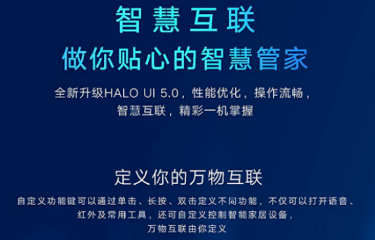 员工和供应商，撑起了董明珠的手机梦