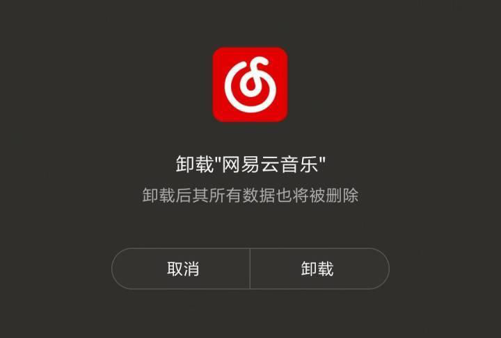 手撕酷狗，网易云打了翻身仗？