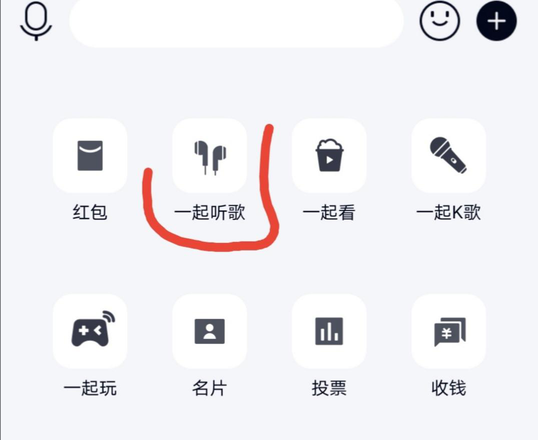 手撕酷狗，网易云打了翻身仗？