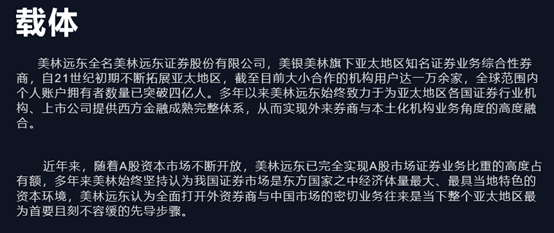 新型“杀猪盘”出现：以打新为饵鼓动投资，本金却无法提现