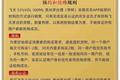 茅台抢购降门槛，消费者称“更抢不到”，这帮人却乐了