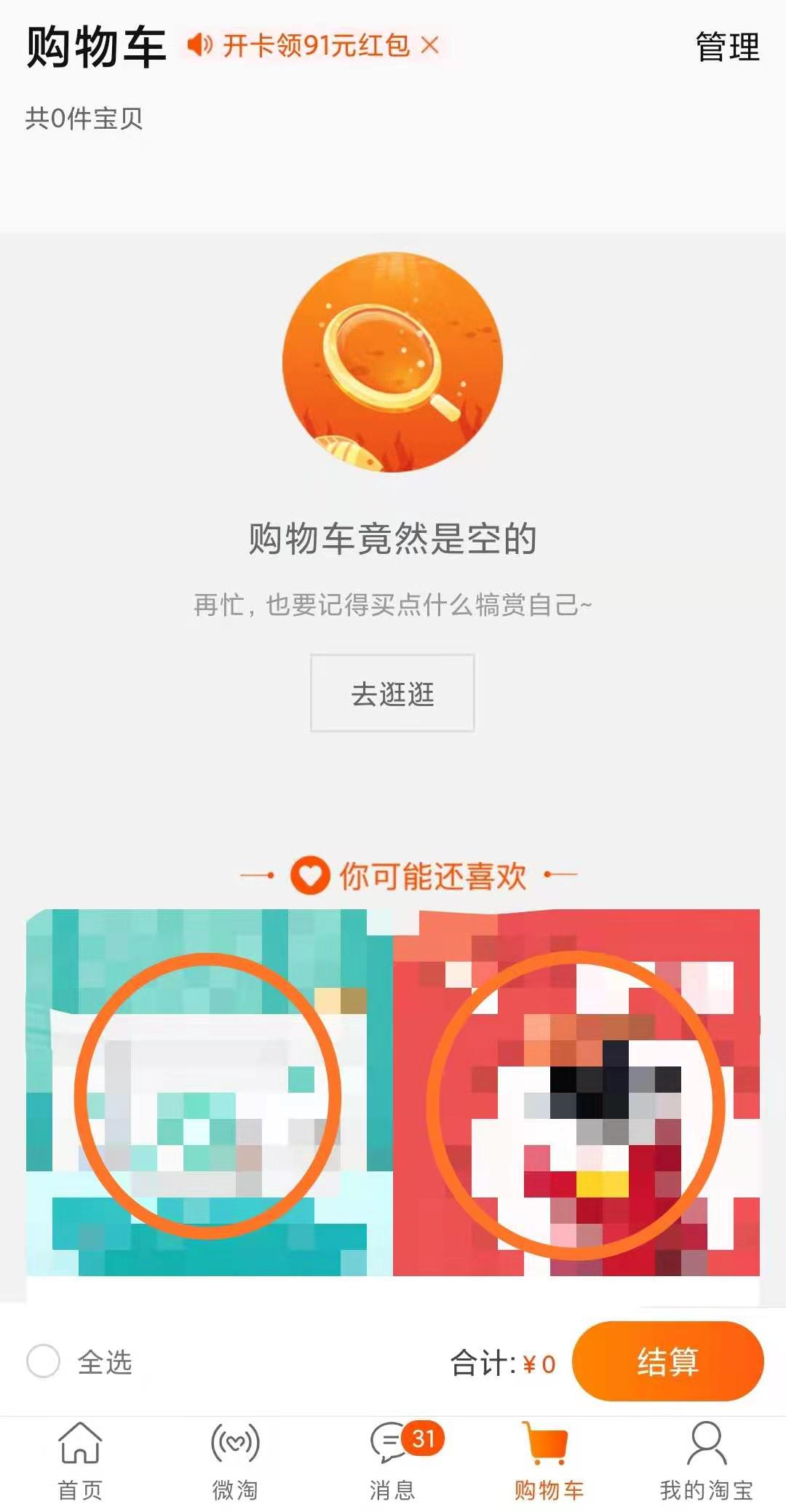 给老人定制的 App，我也想用