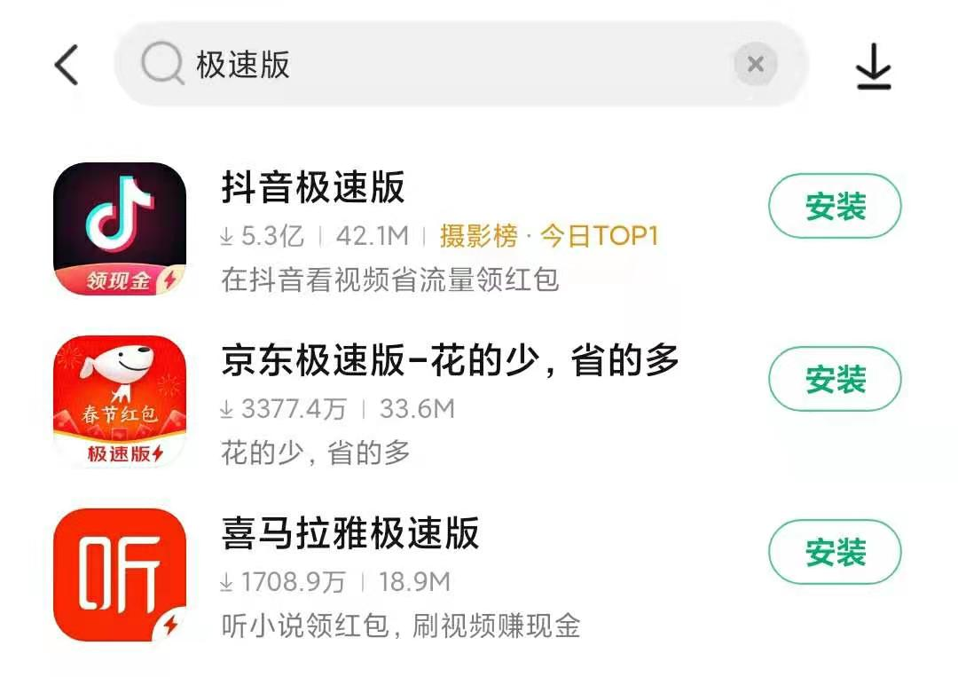 给老人定制的 App，我也想用