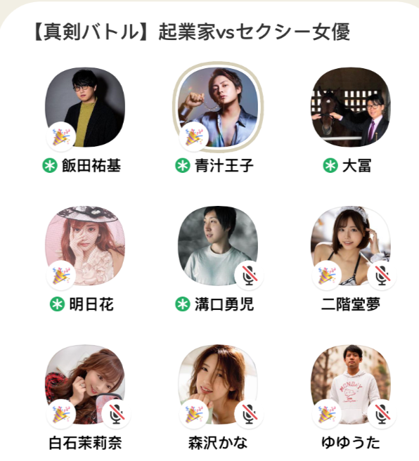 Clubhouse火不过三天