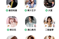Clubhouse火不过三天