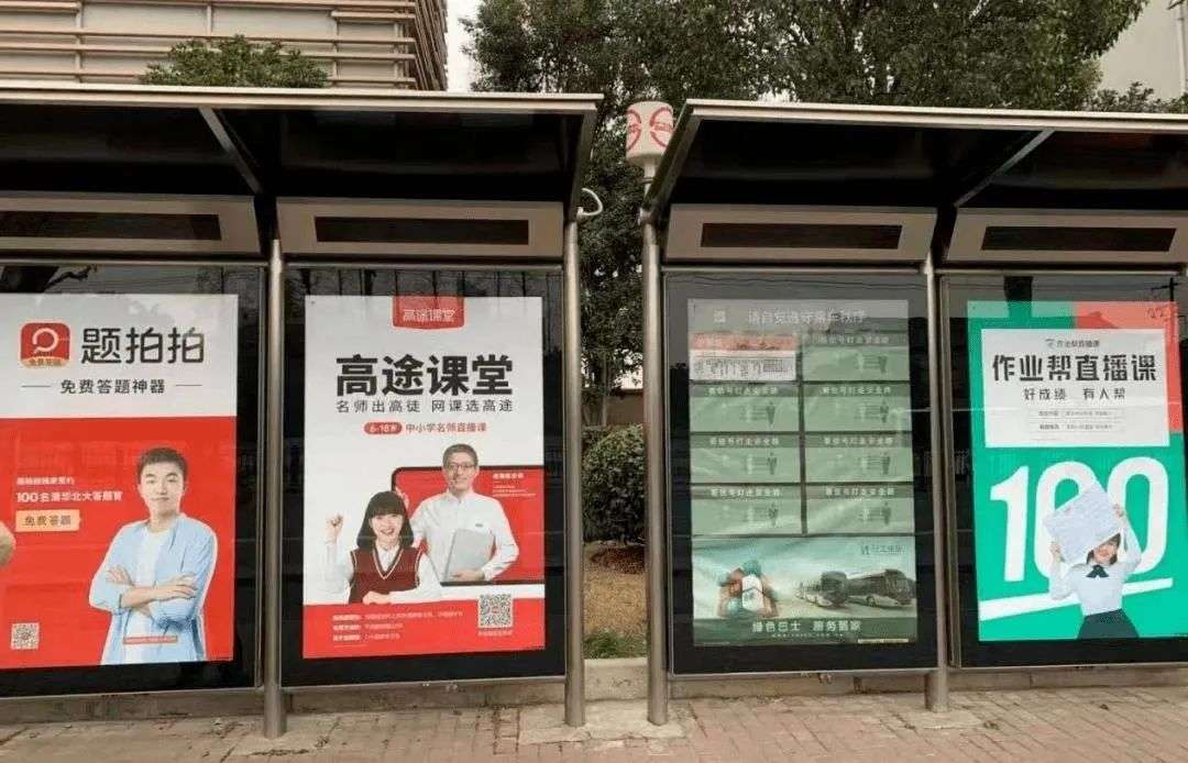 在线教育的2020创记录的融资烧不完的游戏