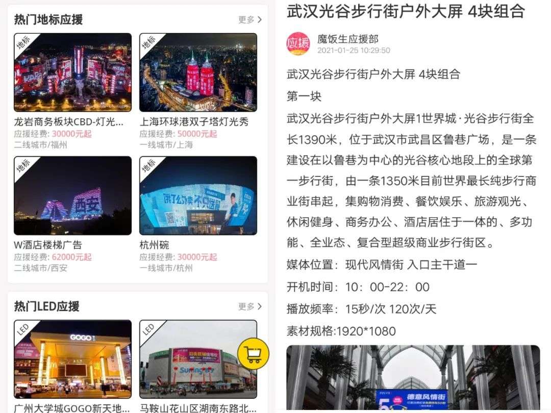 让郑爽亏掉1000万，千亿粉丝经济背后：饭圈女孩养不活 “追星App”