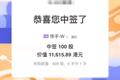 快手上市前夜，怎么就千亿美元了？