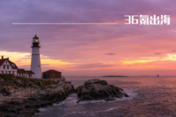 出海日报 | 普华永道：中国独角兽企业出海计划放缓；Starburst将在新加坡推出首个航空科技孵化器