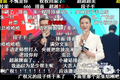 办晚会、做综艺、塑品牌，2020年B站破圈，做对了啥？