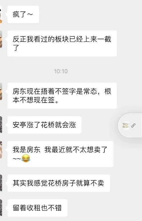 上海调控后，楼市的“巨浪”会流向哪里？