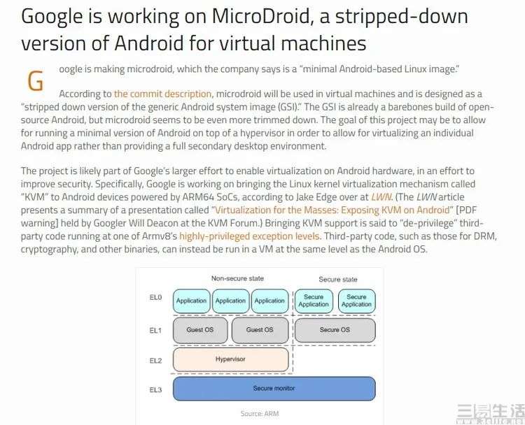 MicroDroid并非云系统，但它会让旗舰手机更安全