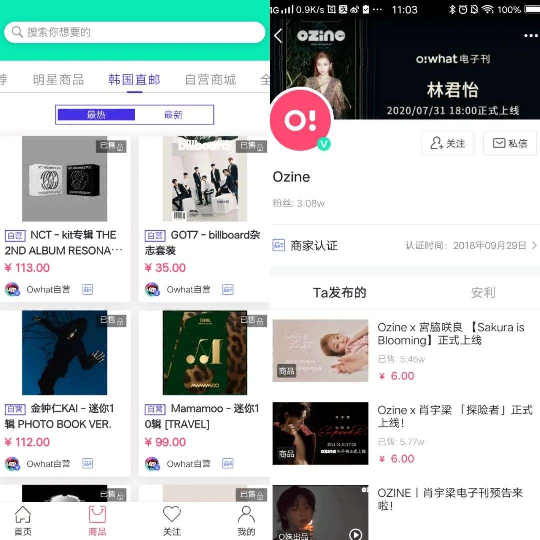 让郑爽亏掉1000万，千亿粉丝经济背后：饭圈女孩养不活 “追星App”