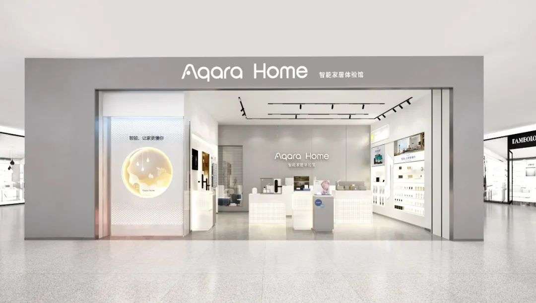 ​智能家居入口之争下的 Aqara ：用户体验才是入局门票