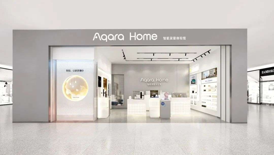 ​智能家居入口之争下的 Aqara ：用户体验才是入局门票