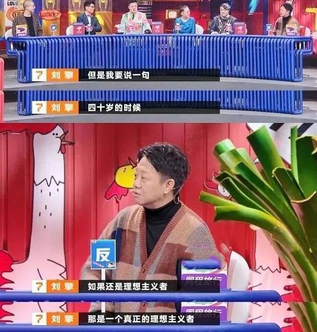 奇葩说第一季海选_奇葩说第2季 综艺_综艺奇葩说第一季