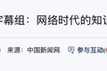 别哭“人人影视”了，它活该