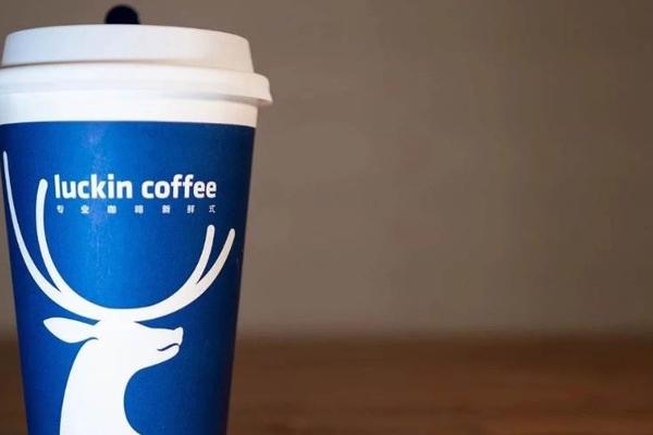瑞幸咖啡申请破产，但称所有门店将继续营业