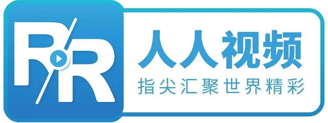 别哭“人人影视”了，它活该