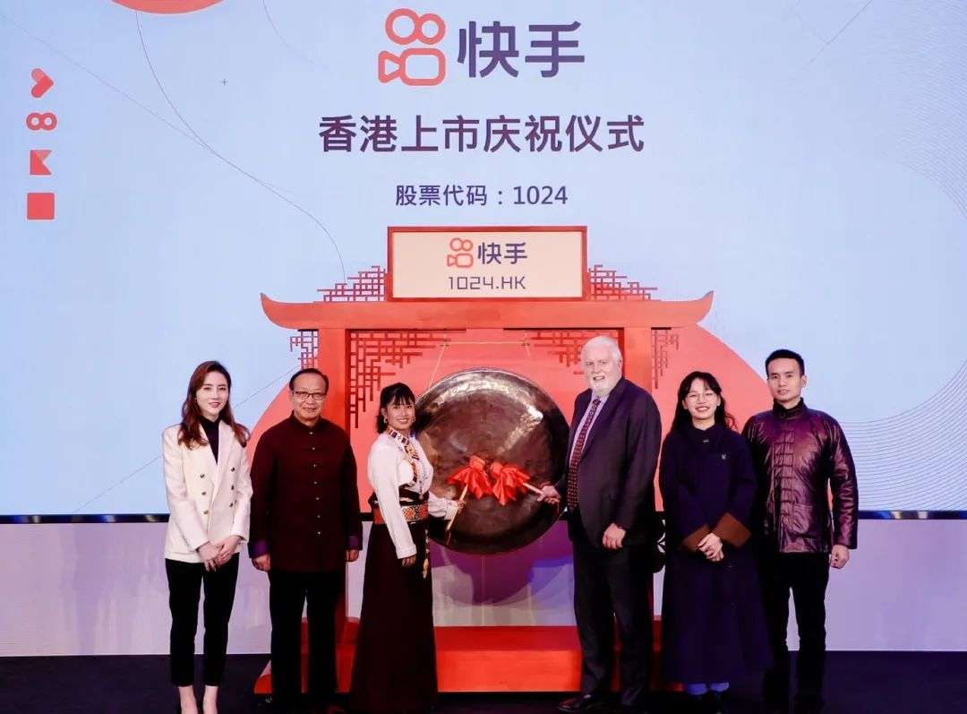 快手上市后，远虑电商，近忧拉新