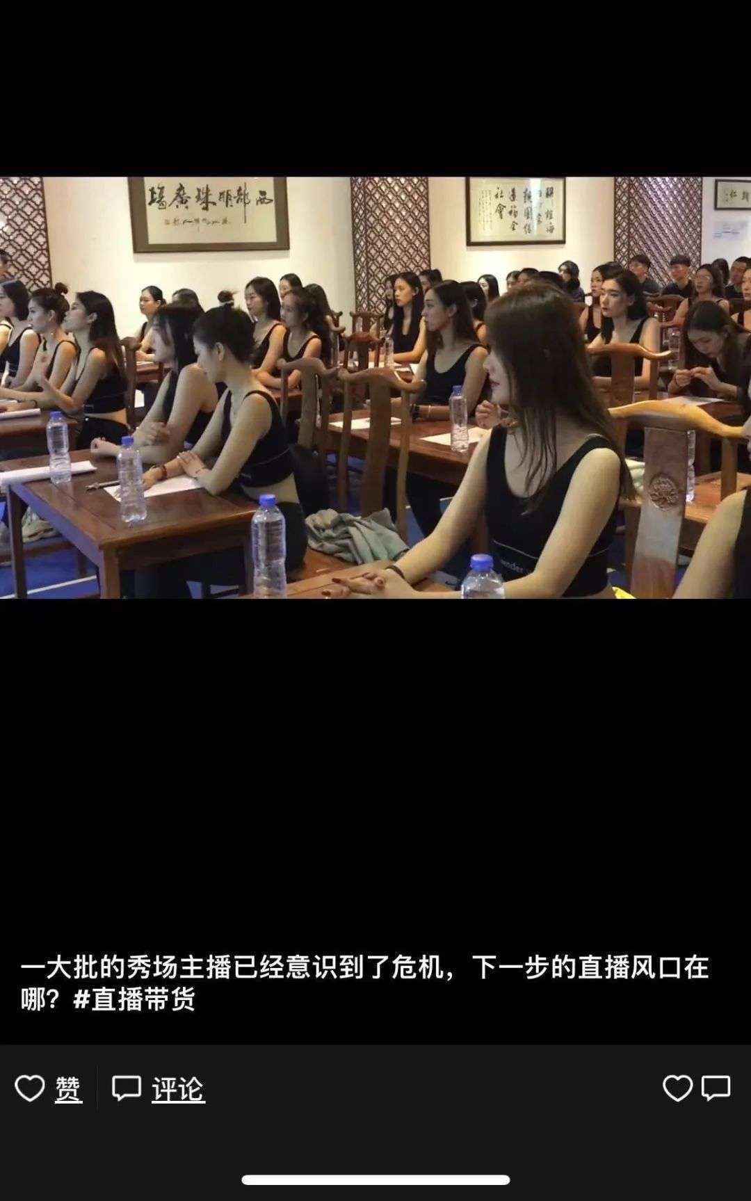 我在抖音生产主播：投入一个亿，只挣两百万