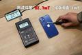 实锤：iPhone 12可逼停心脏除颤器，磁场超安全阈值30倍