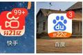 App红包大战开打，乐视视频App也换图标：欠122亿