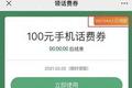 玩 《合成大西瓜》反被“割韭菜” ，网红游戏隐藏骗局