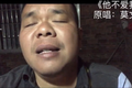 “民工歌神”吴恩师的互联网奇幻漂流