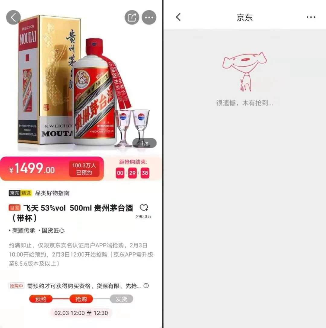 就地过年？白酒照喝