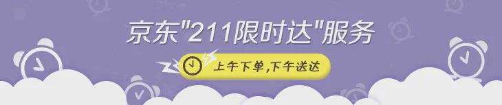 京东物流：年轻人的新故事