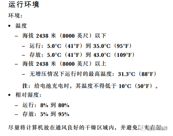 解析频频闹饥荒的汽车芯片世界：台积电高通英特尔都是路人甲