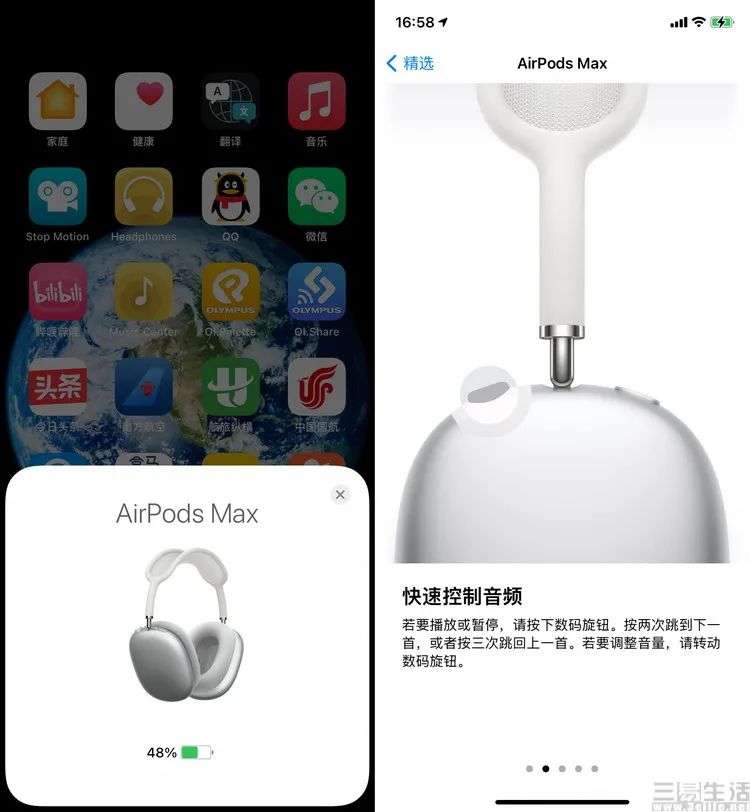 AirPods Max体验评测：不能简单地当它是耳机