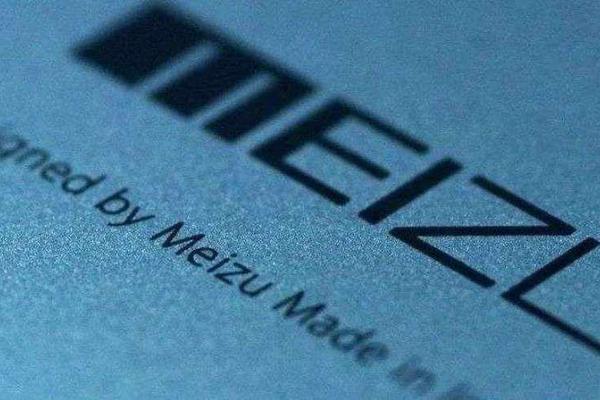 黄章不干了？魅族怎么办？