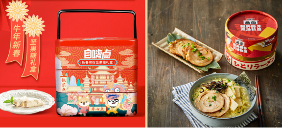 兴旺投资完成对互联网餐饮头部品牌自嗨锅的C+轮独家投资