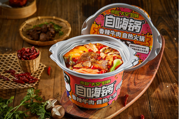 兴旺投资完成对互联网餐饮头部品牌自嗨锅的C+轮独家投资