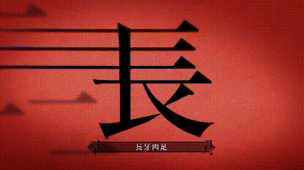 B站拜年祭终成“历史”，为何要改名？