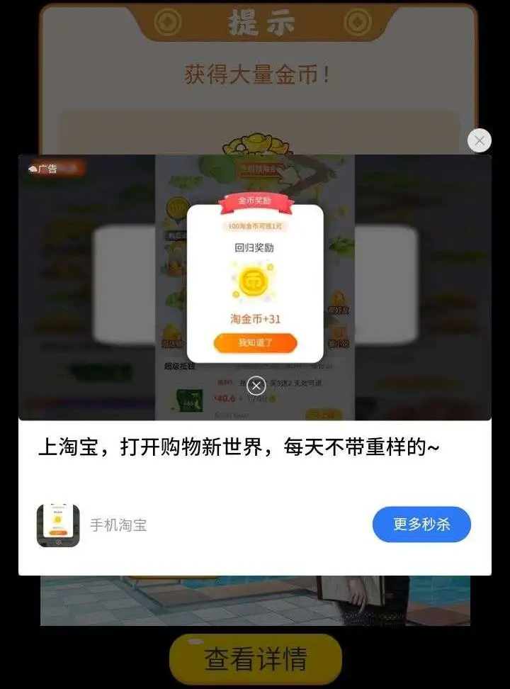 大西瓜“爆了”，网红小游戏割韭菜套路大揭秘