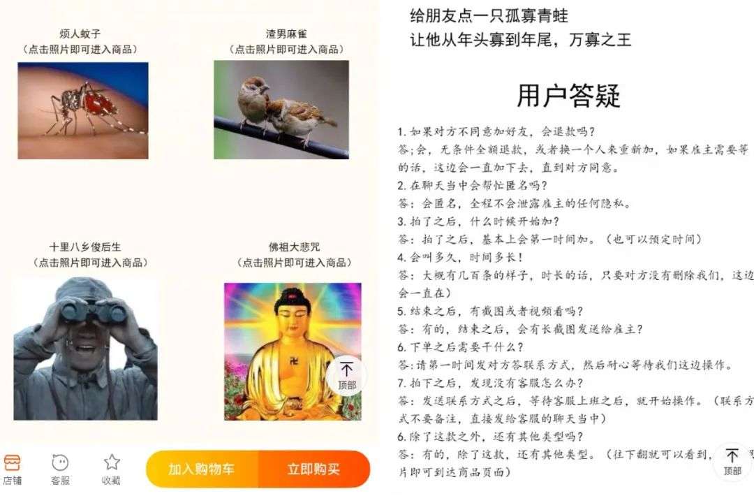 花了8块8之后，外貌打分员说我的颜值就值5.8分