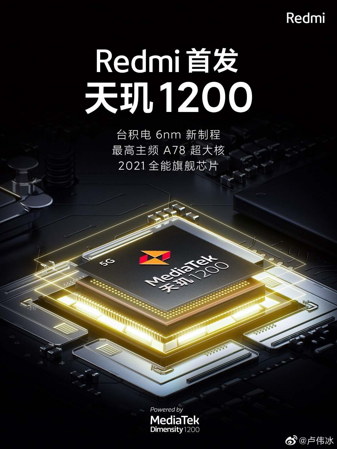 Redmi K40发布会定档：红米破局的关键之战