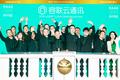 年度公司 | 「容联云通讯」今日IPO，中国版Twilio的故事是否能够复现？
