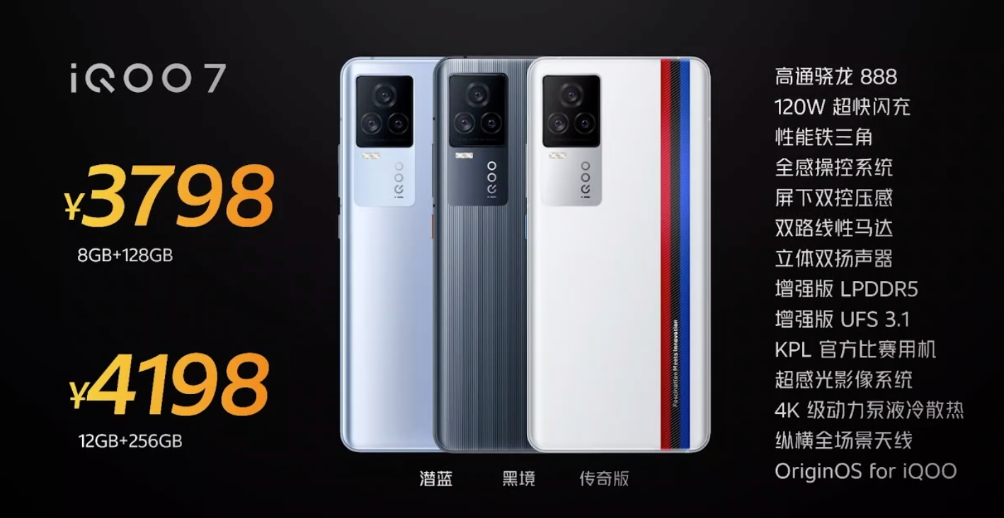 Redmi K40发布会定档：红米破局的关键之战