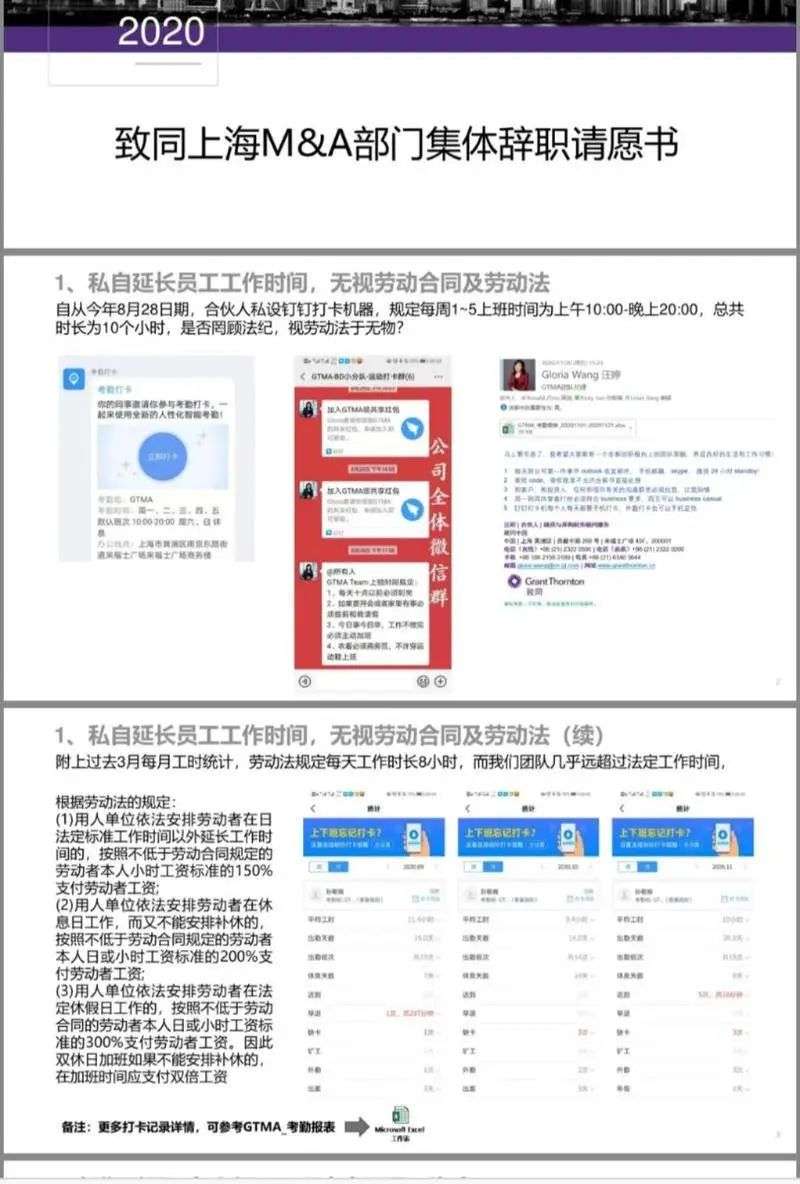 德勤爆雷背后，“放飞机”原来是审计行业传统艺能？