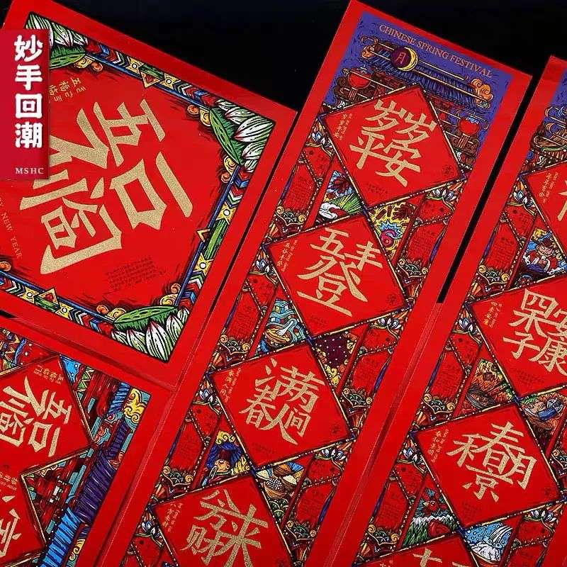 “暴富”春联成爆款，“口罩”品牌成时尚：这届年轻人过年姿势变了个模样