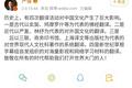 人人字幕组，不关留着过年吗？
