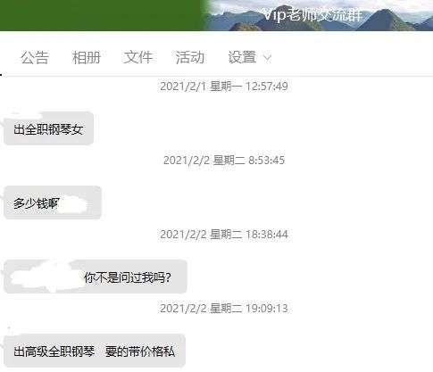 人均付费_中国人均寿命变化图