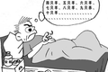 这3亿人，已经被旺旺、娃哈哈、蒙牛、君乐宝盯上了