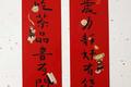 年轻人眼中的新年货：就算一个人在外，也要把自己照顾好