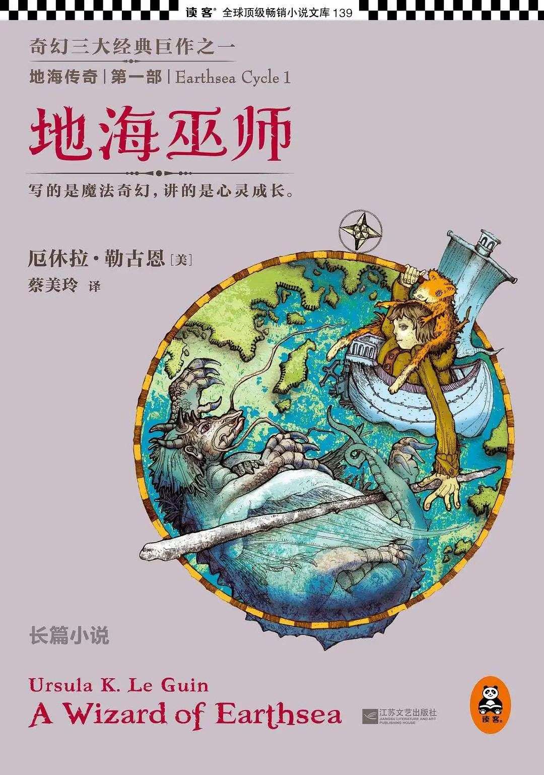 36氪独家书单、影单、游戏推荐，拯救你的春节无聊假期 | 新年有此氪