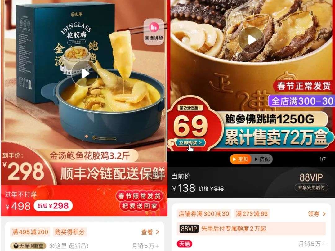 不一样的年夜饭：线上线下点燃半成品战场